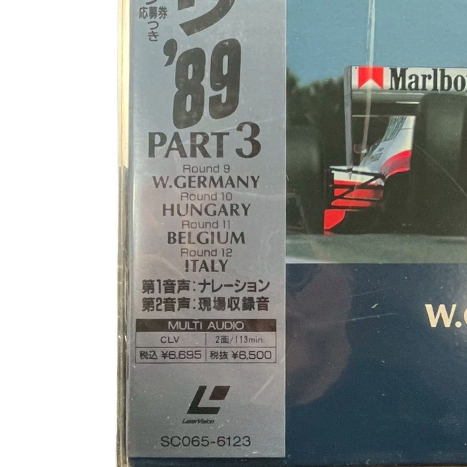 F-1 Grand Prix ' 89 Vol.1-5 セット LD レーザーディスク 1989年 F1 F-1 Grand Prix ' 89 Vol.1-5 セット LD レーザーディスク 1989年 F1