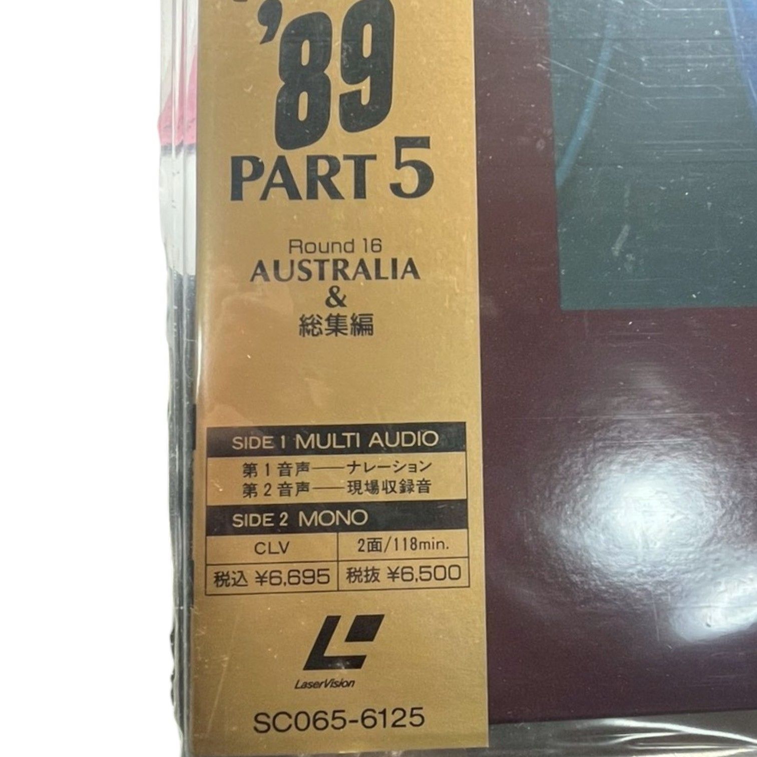 F-1 Grand Prix ' 89 Vol.1-5 セット LD レーザーディスク 1989年 F1世界