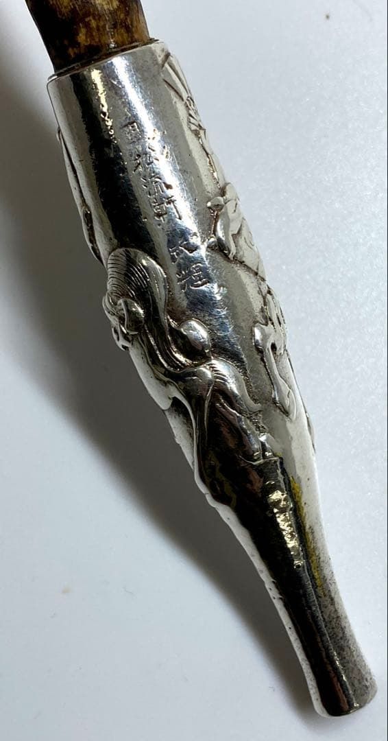 松流軒政輝在銘 銀刻印 特大銀キセル 163 g約30㎝ 東Y 7-0221 2 F