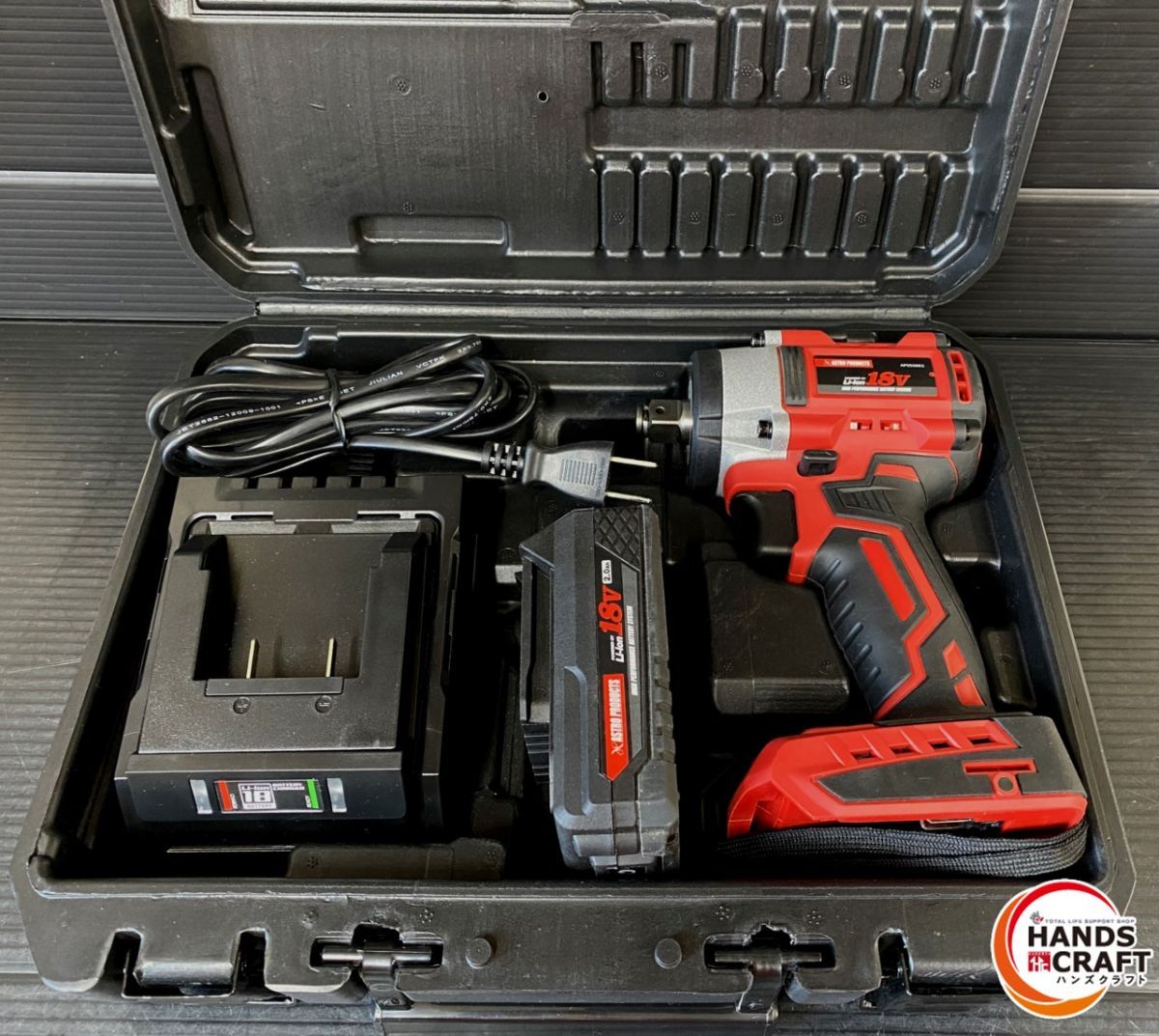 アストロプロダクツ IW882-350N インパクトレンチ 充電器 18V 2.0Ahバッテリー ケース付き