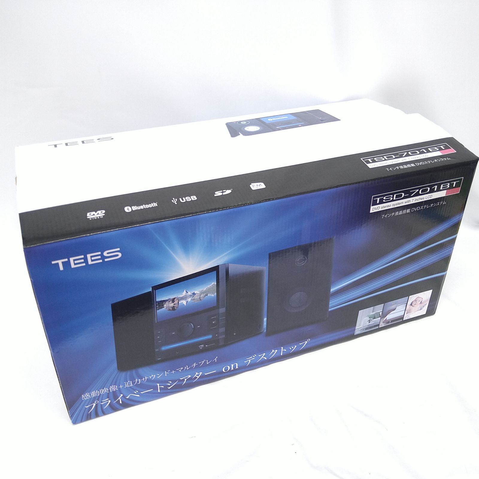 中古／極美品】TEES プライベートシアターonデスクトップ 7インチ液晶