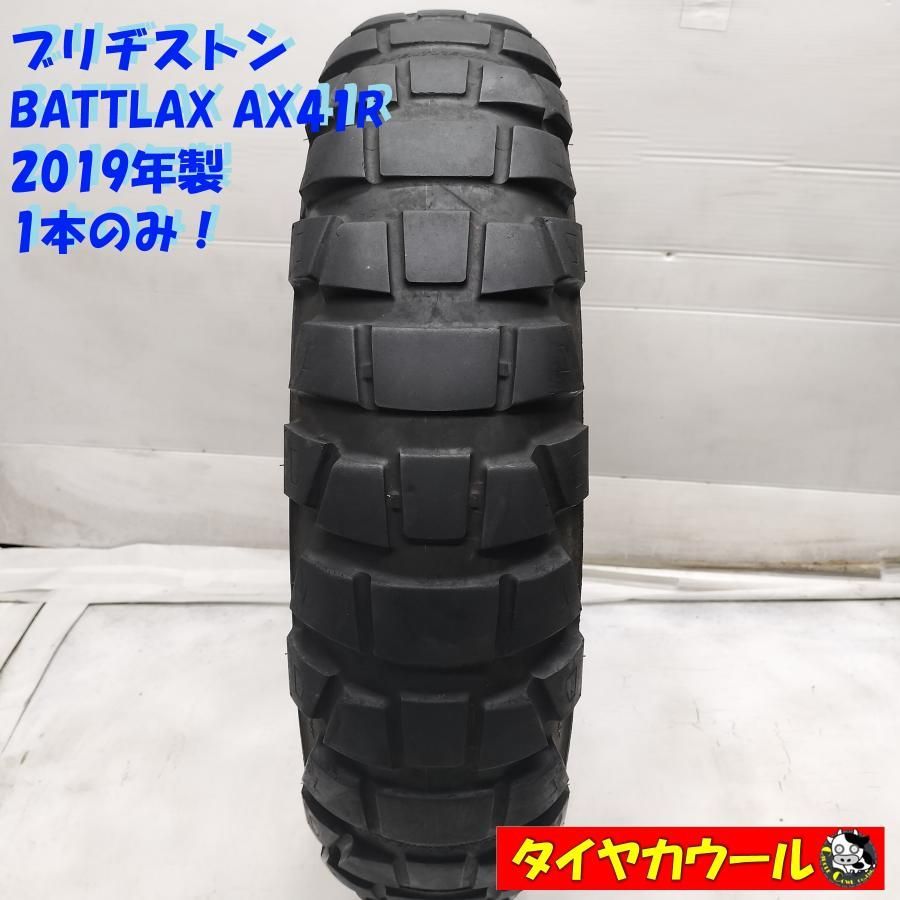 BRIDGESTONE トラックレーサー ANCHOR トラックレーサー フレーム