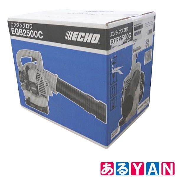 ECHO エンジンブロワ EGB2500C やまびこ 4934110410601