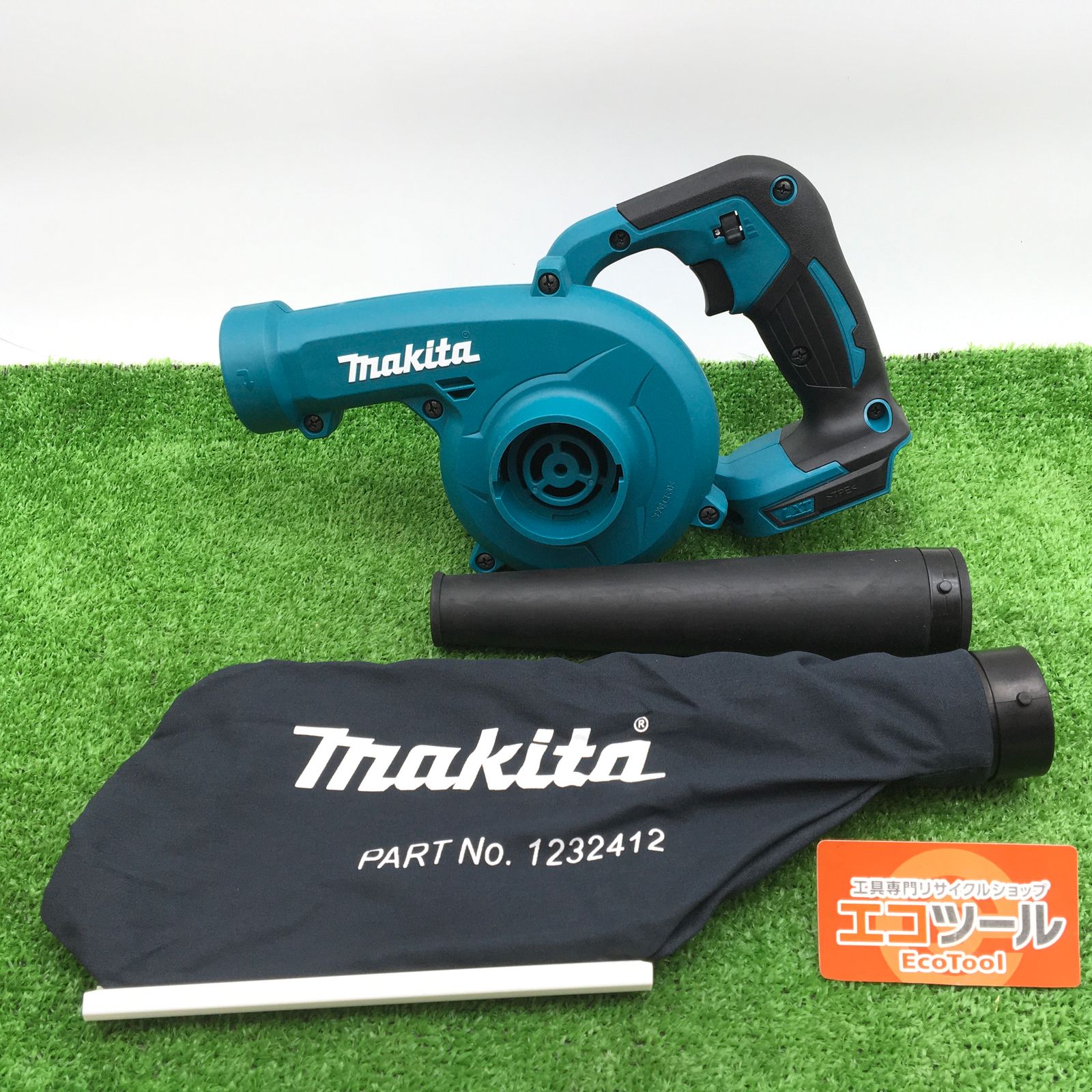 Makita マキタ 18 v充電式ブロワ 本体のみ UB 185 DZ エコツー M 02
