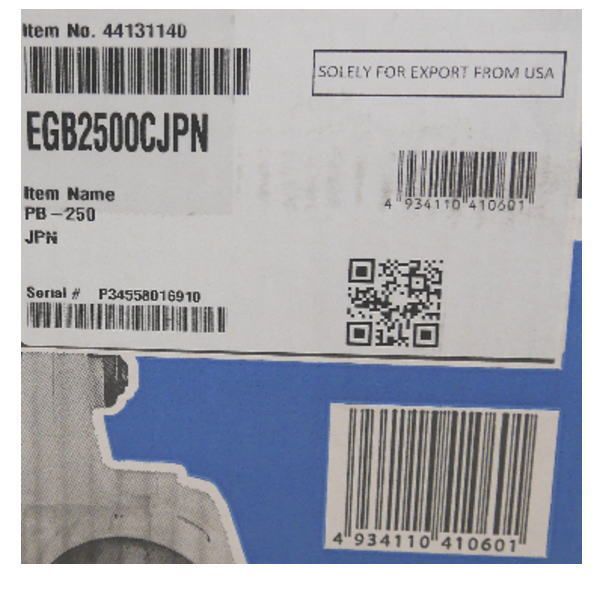 ECHO エンジンブロワ EGB2500C やまびこ 4934110410601