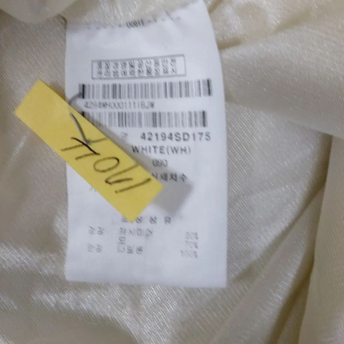 防風ジャケット 0号