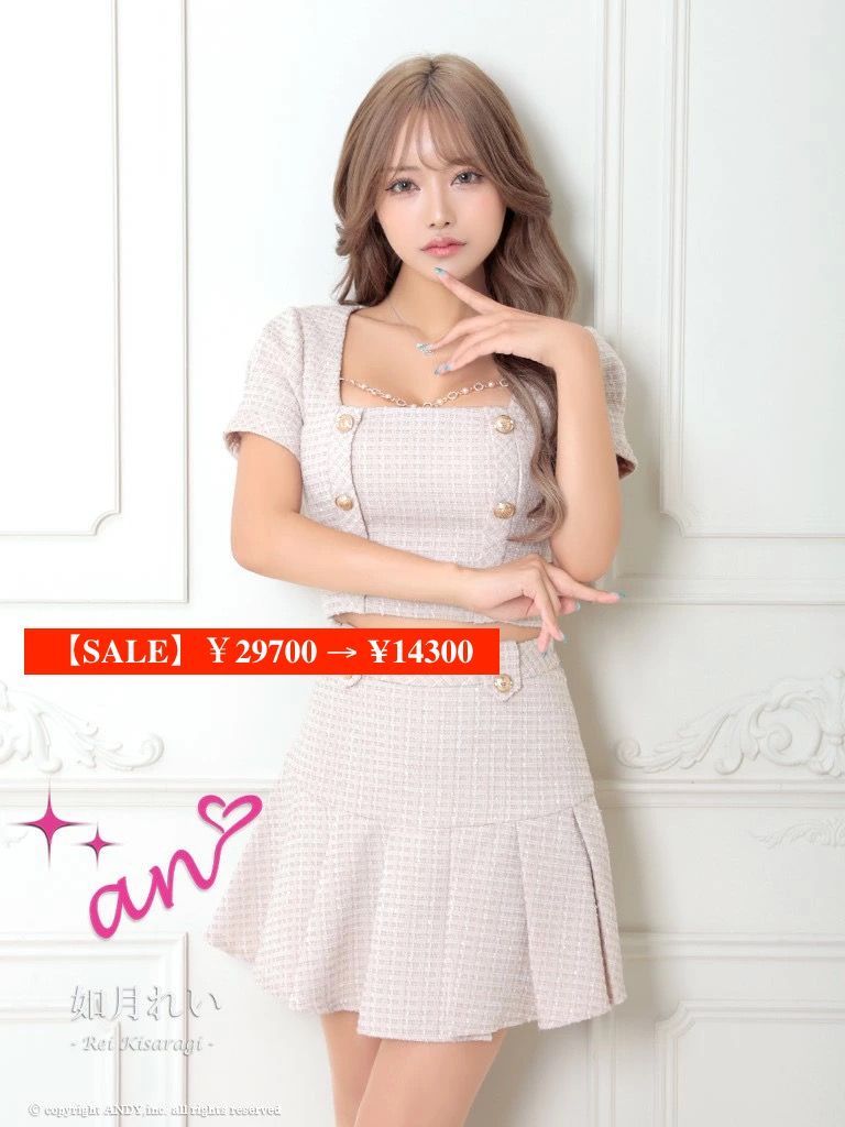 ベージュ AOC-3757 AOC-3757 an アン ツイード ボタン 2WAY ビジューチェーン 半袖 フ セットアップ ミニドレス キャバドレス ワンピース ドレス