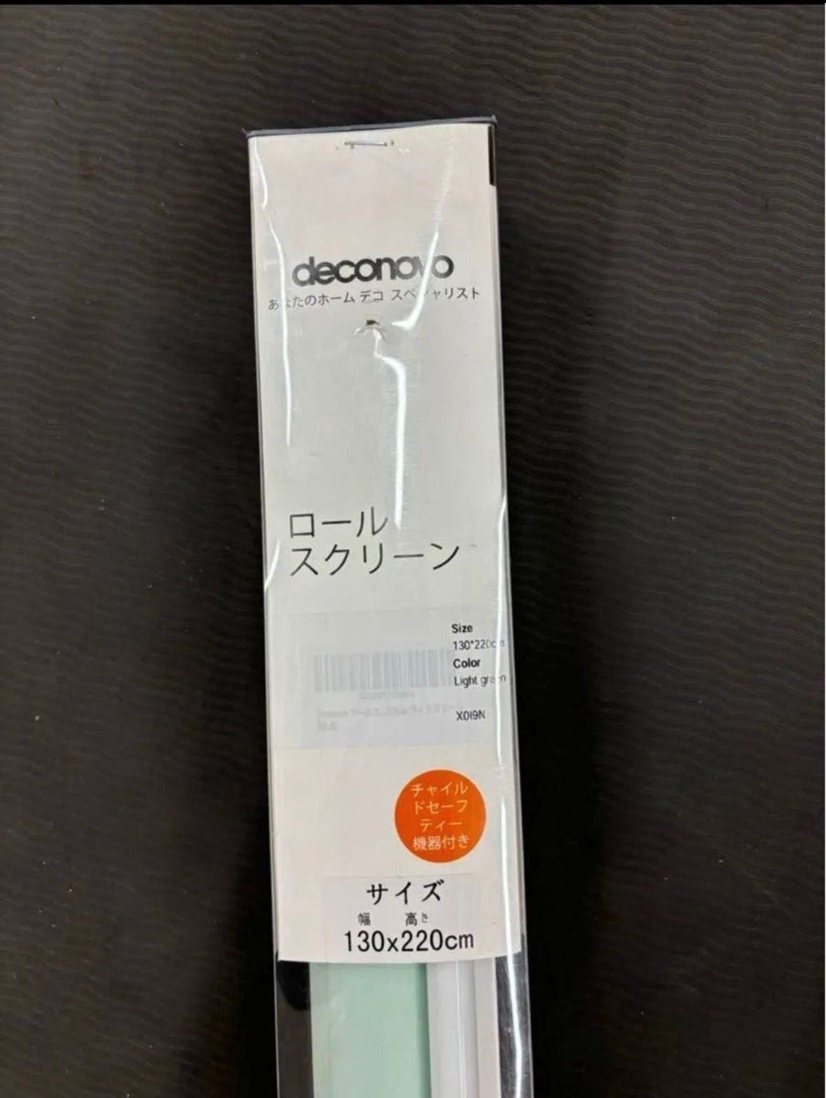 Deconovo】ロールスクリーン 幅130cm 丈220cm ライトグリーン - メルカリ