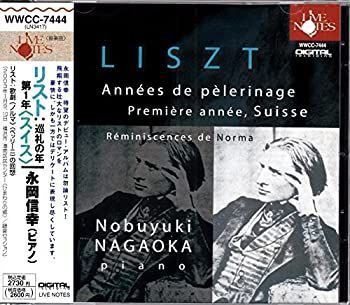 【中古】「未使用品」［CD］永岡信幸 リスト:巡礼の年 スイス 中古】「未使用品」［CD］永岡信幸 リスト:巡礼の年 スイス - メルカリ