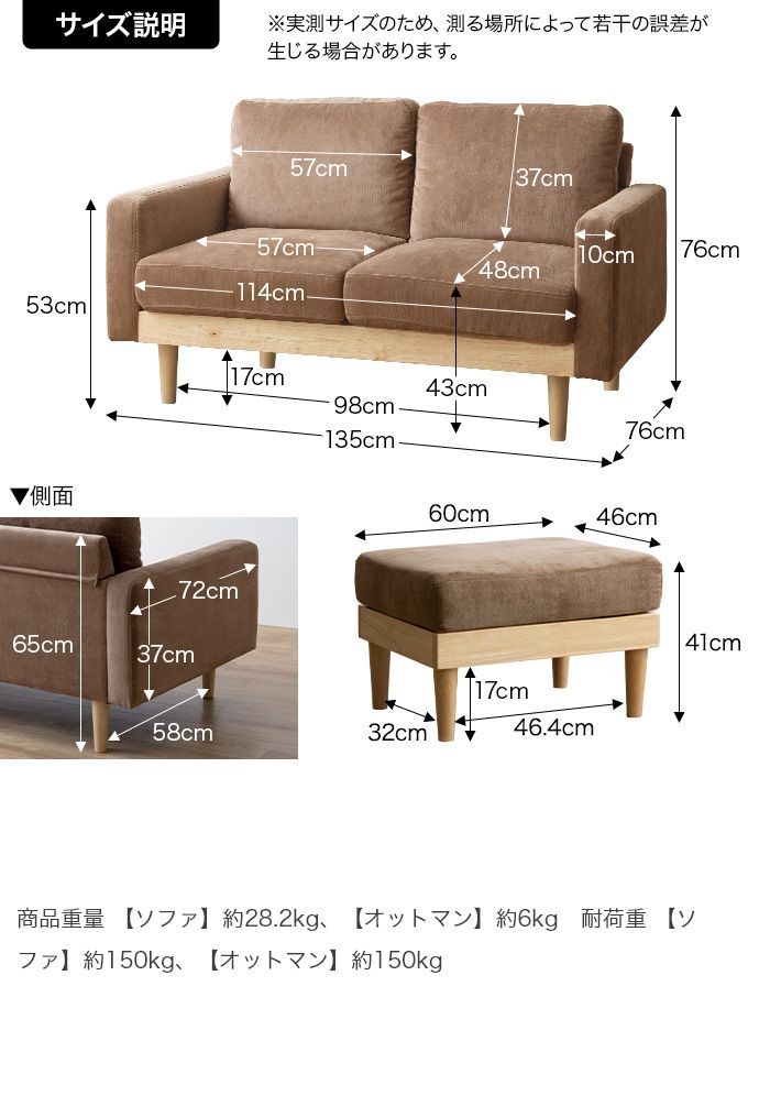  2人掛け オットマン付 コンパクトソファ 幅135cm ソファ オットマン カウチ 1人暮らし 2人暮らし ワンルーム ナチュラルソファ 2人掛け 3人掛けソファ ソファ ソファベッド