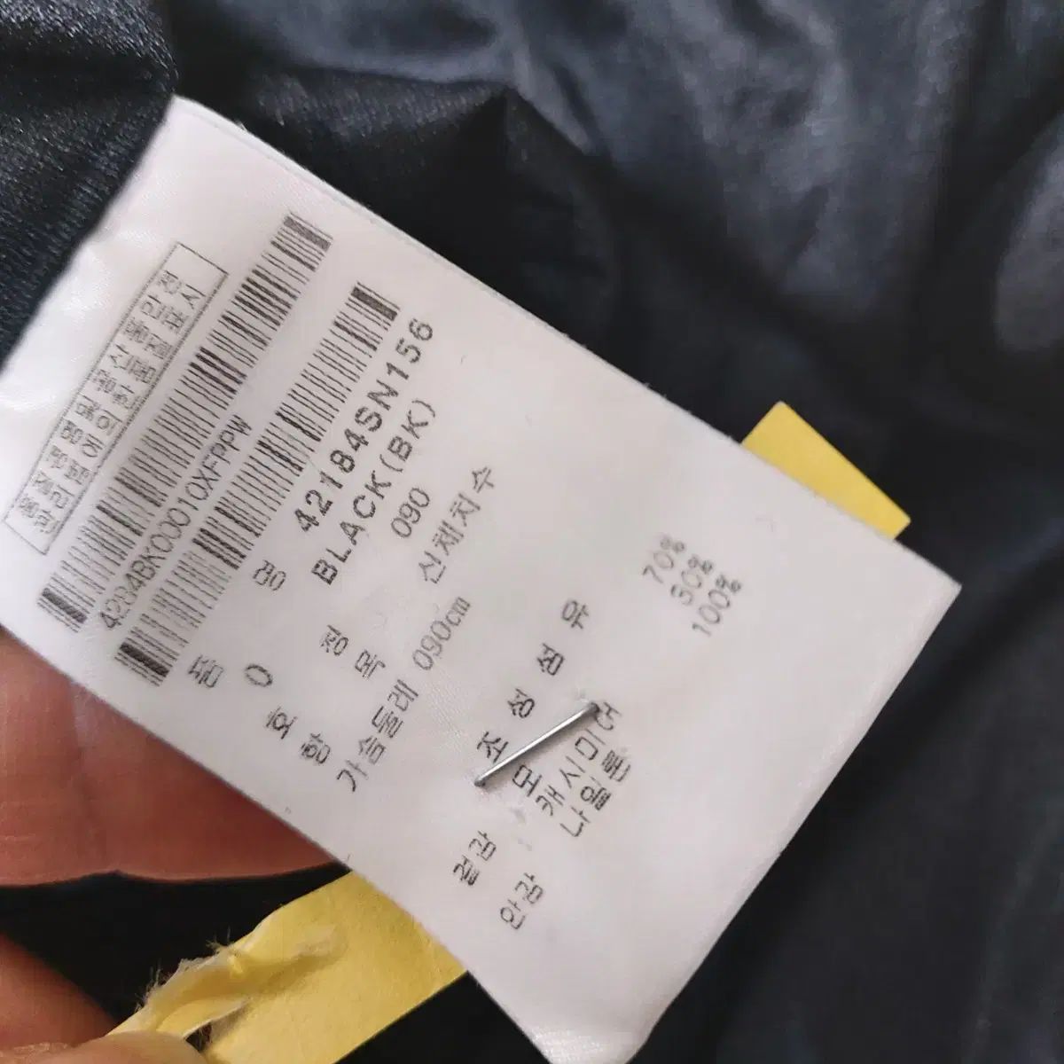  マスターバニー カシミア 防風 ニット 0号 その他 レディースウェア