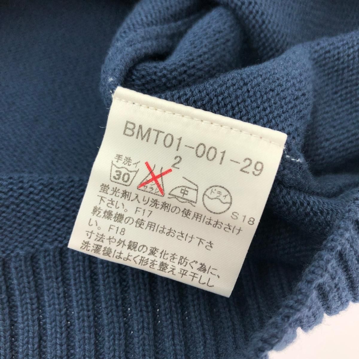 希少　タグ付き　バーバリーブラックレーベル　シルク混ニットベスト　ホースロゴ　紺 希少 タグ付き バーバリーブラックレーベル シルク混ニットベスト