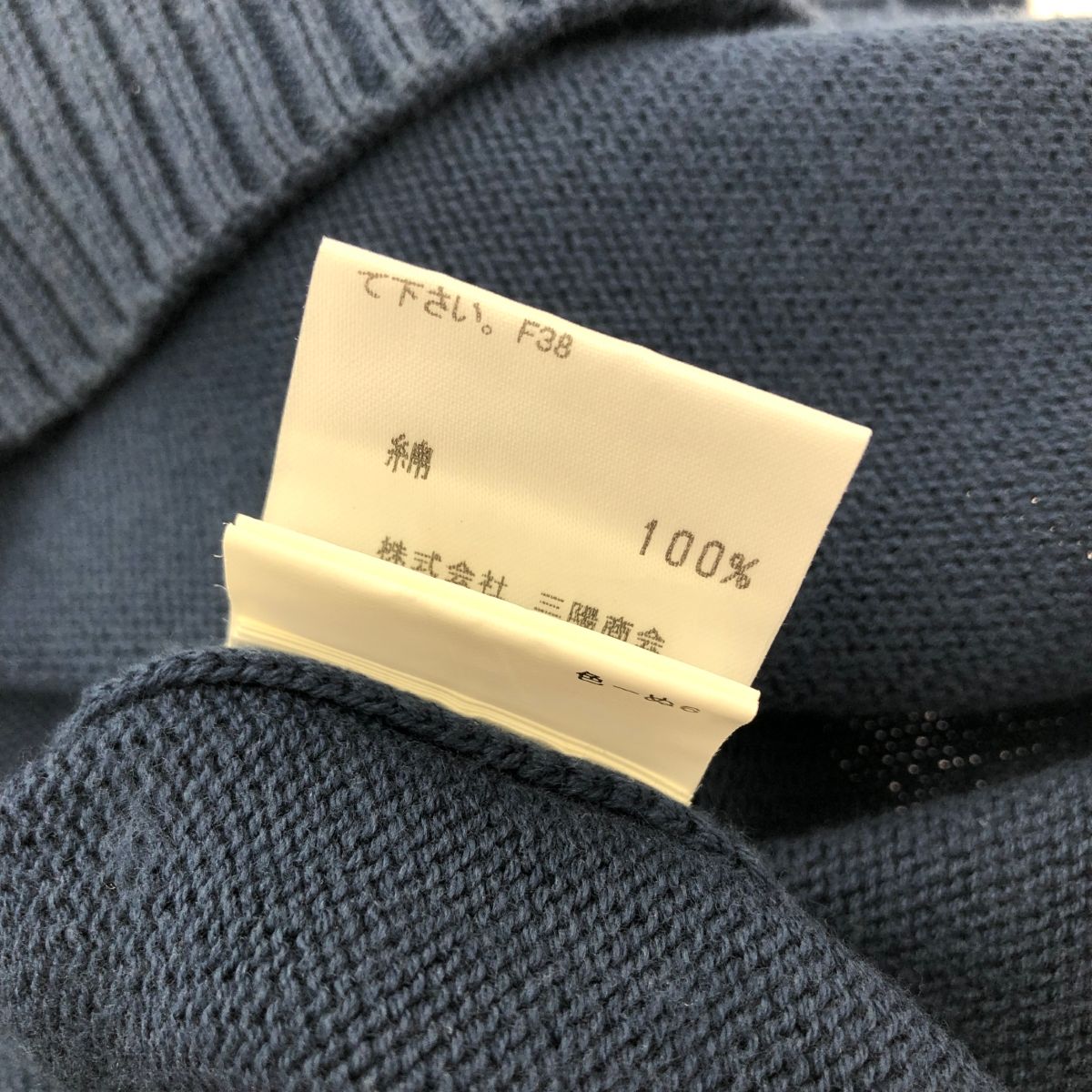 希少　タグ付き　バーバリーブラックレーベル　シルク混ニットベスト　ホースロゴ　紺 BURBERRY BLACK LABEL バーバリーブラックレーベル ニットベスト