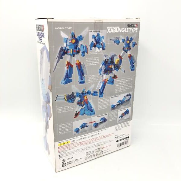 中古】箱傷み)バンダイ HI-METAL R ザブングル/戦闘メカ ザブングル[6