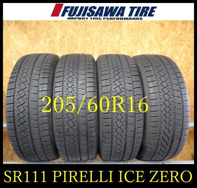 SR 111 製 約8部山 PIRELLI ICE ZERO 205 60 R 16 4本