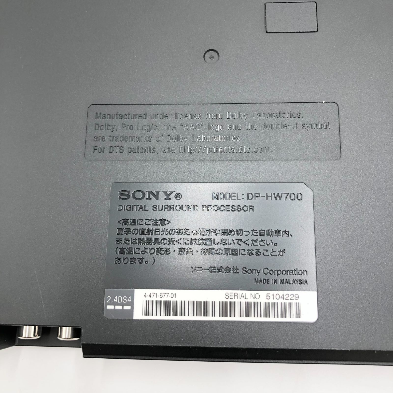  ソニー 9 1 ch 無線 デジタルサラウンドヘッドホンシステム 密閉型 MDR HW 700 DS ブラック その他 デジタルカメラ