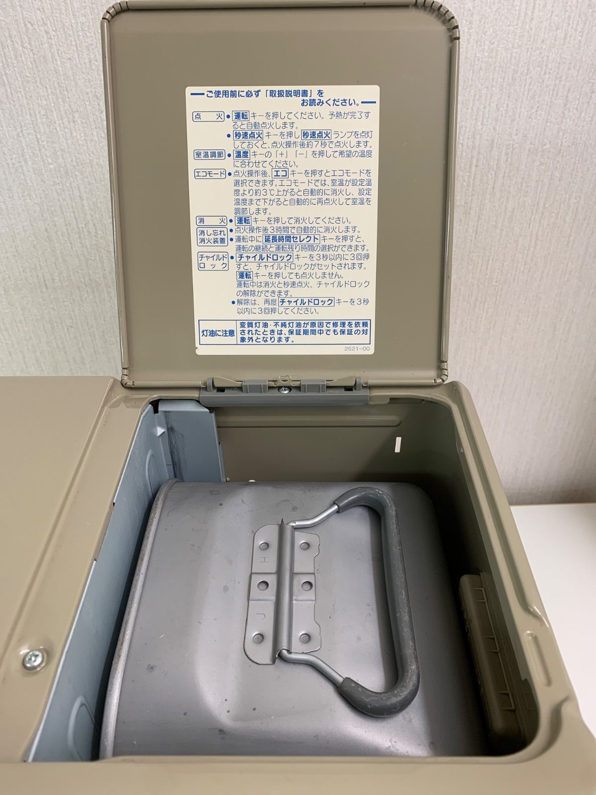 CORONA 石油ファンヒーター FH-EX4610BY 2010年製 【公式通販】