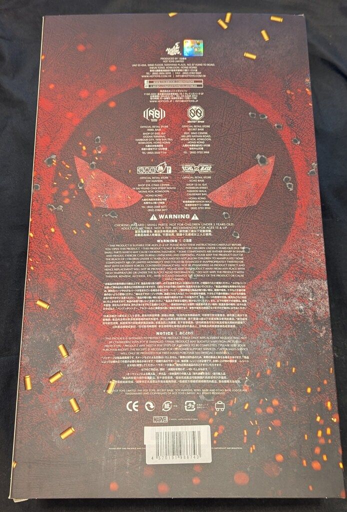 HOTTOYS MOVIE VERSION MMS 782