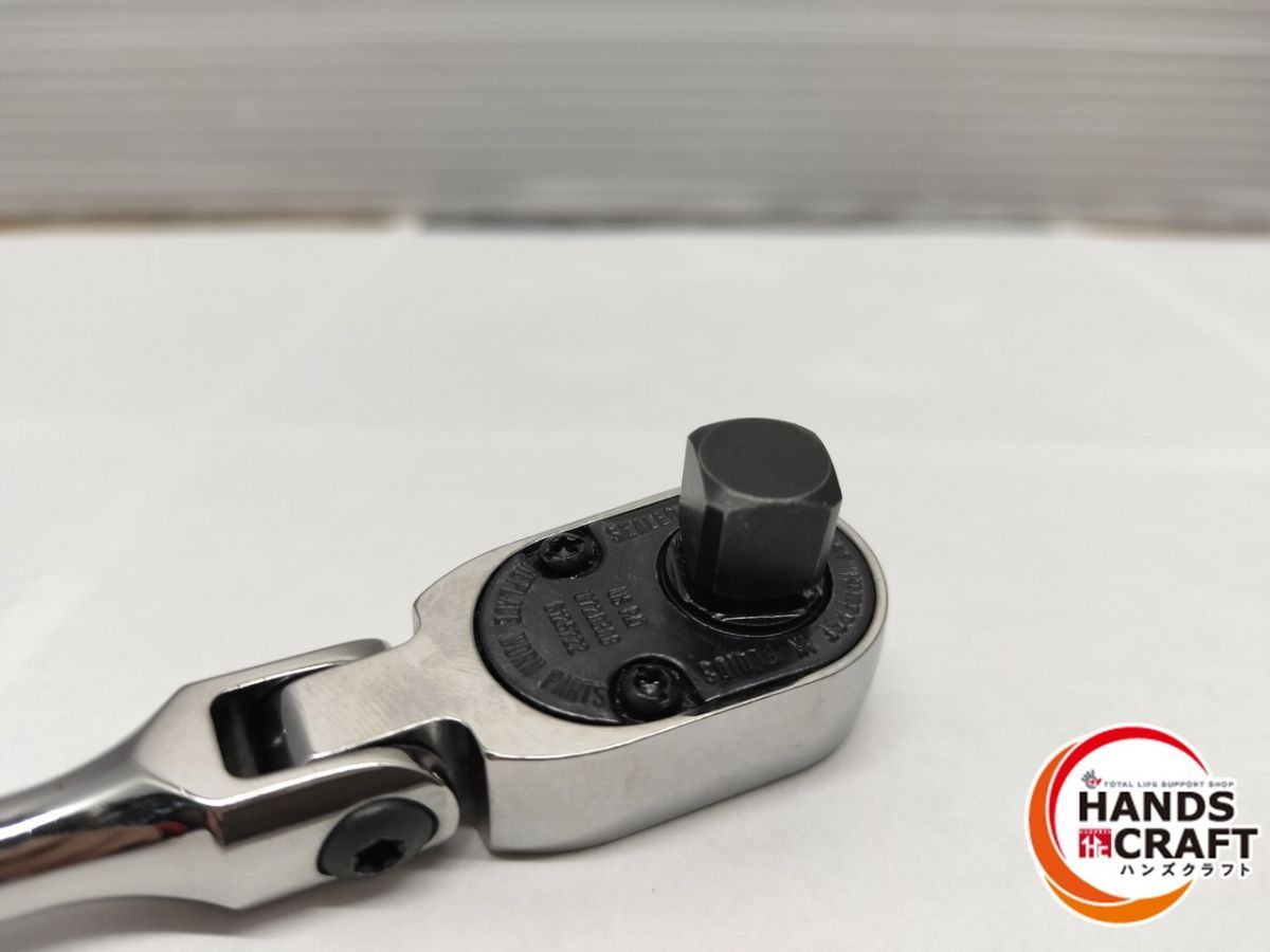 フレックスラチェット 3