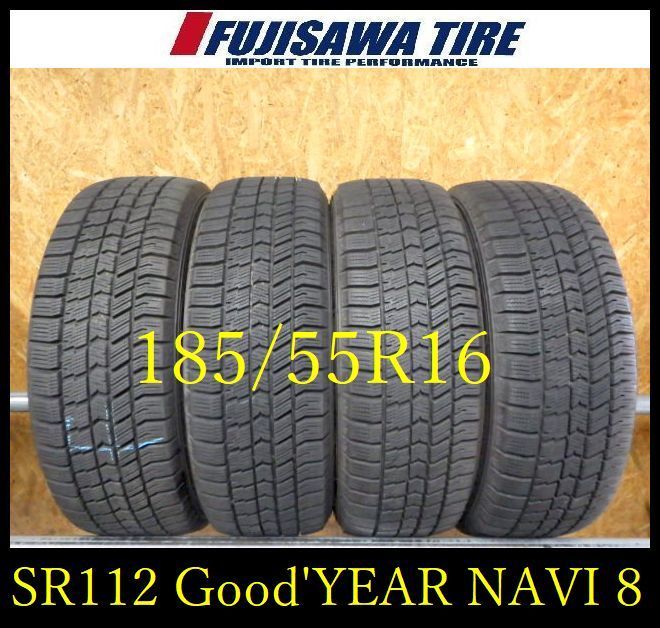 SR 112 製造 約8部山 Good YEAR ICE NAVI 8 185 55 R 16 4本