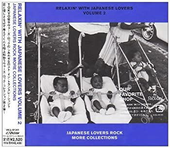 新品 RELAXIN' WITH JAPANESE LOVERS VOL. 6 Various – Relaxin' With