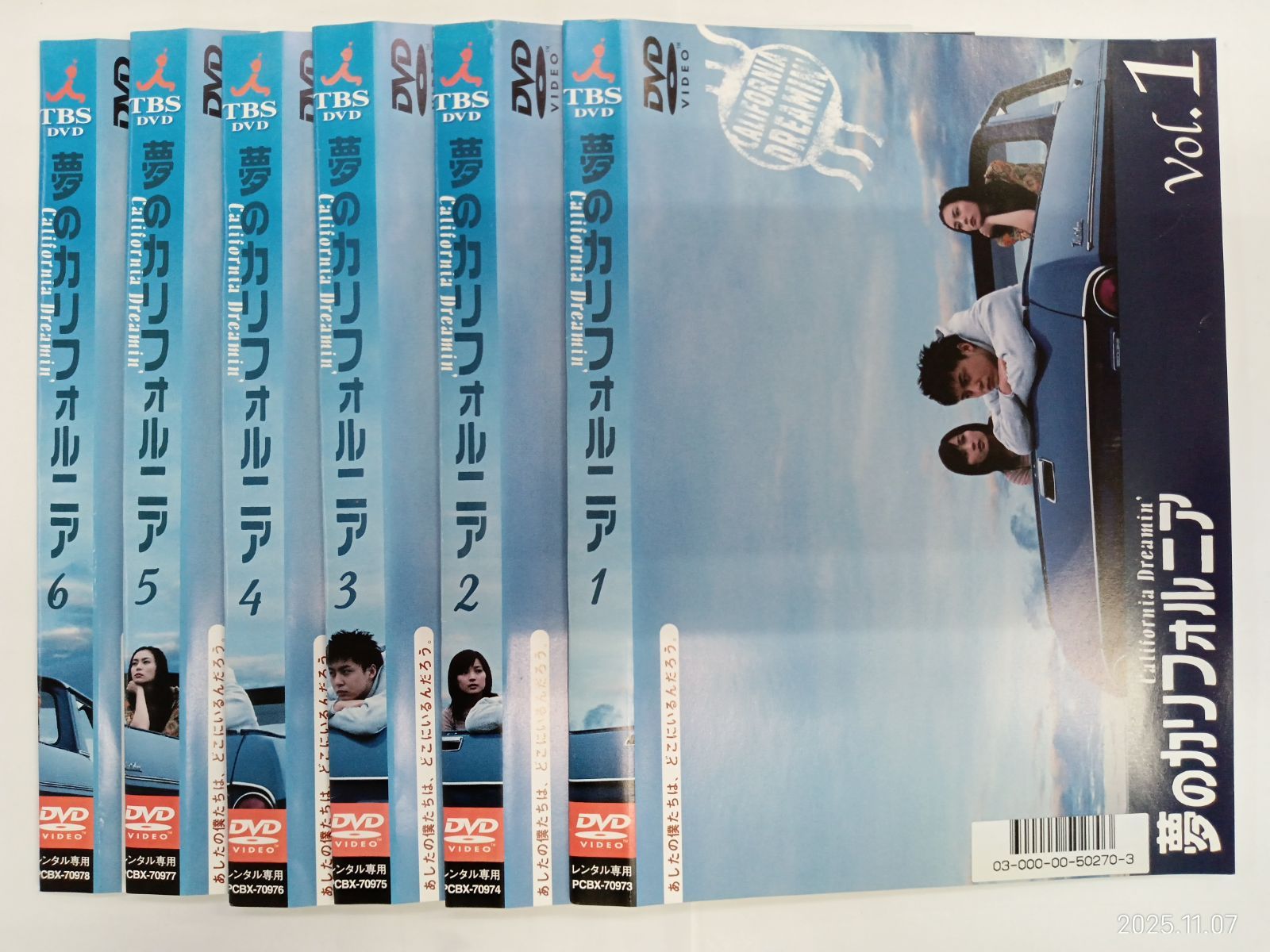 夢のカリフォルニア DVD セット 販売 Amazon.co.jp: 夢の
