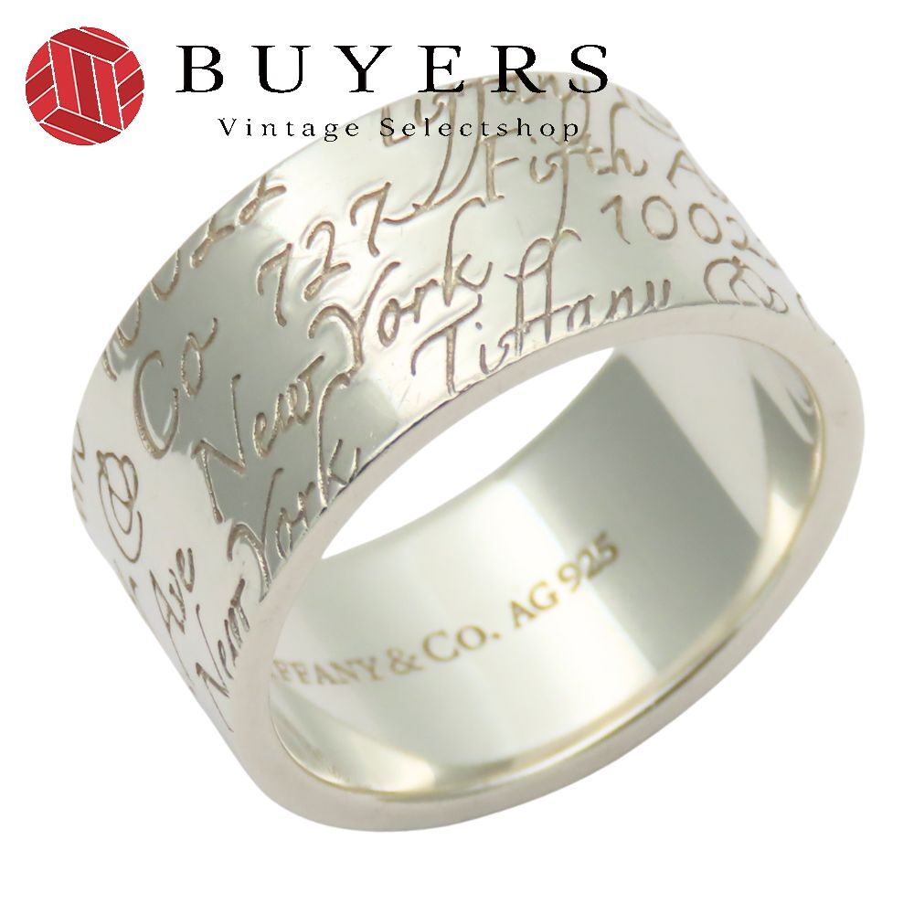 ティファニー リング 指輪 ノーツ ニューヨーク シルバー925 約7.8g シルバー ワイド レディース 女性 TIFFANY-Co