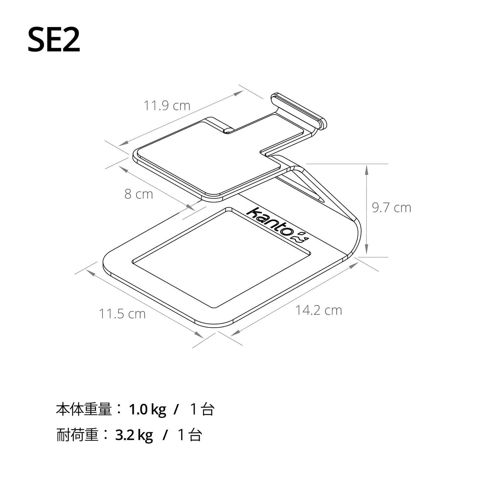 デスクトップスピーカースタンド SE2