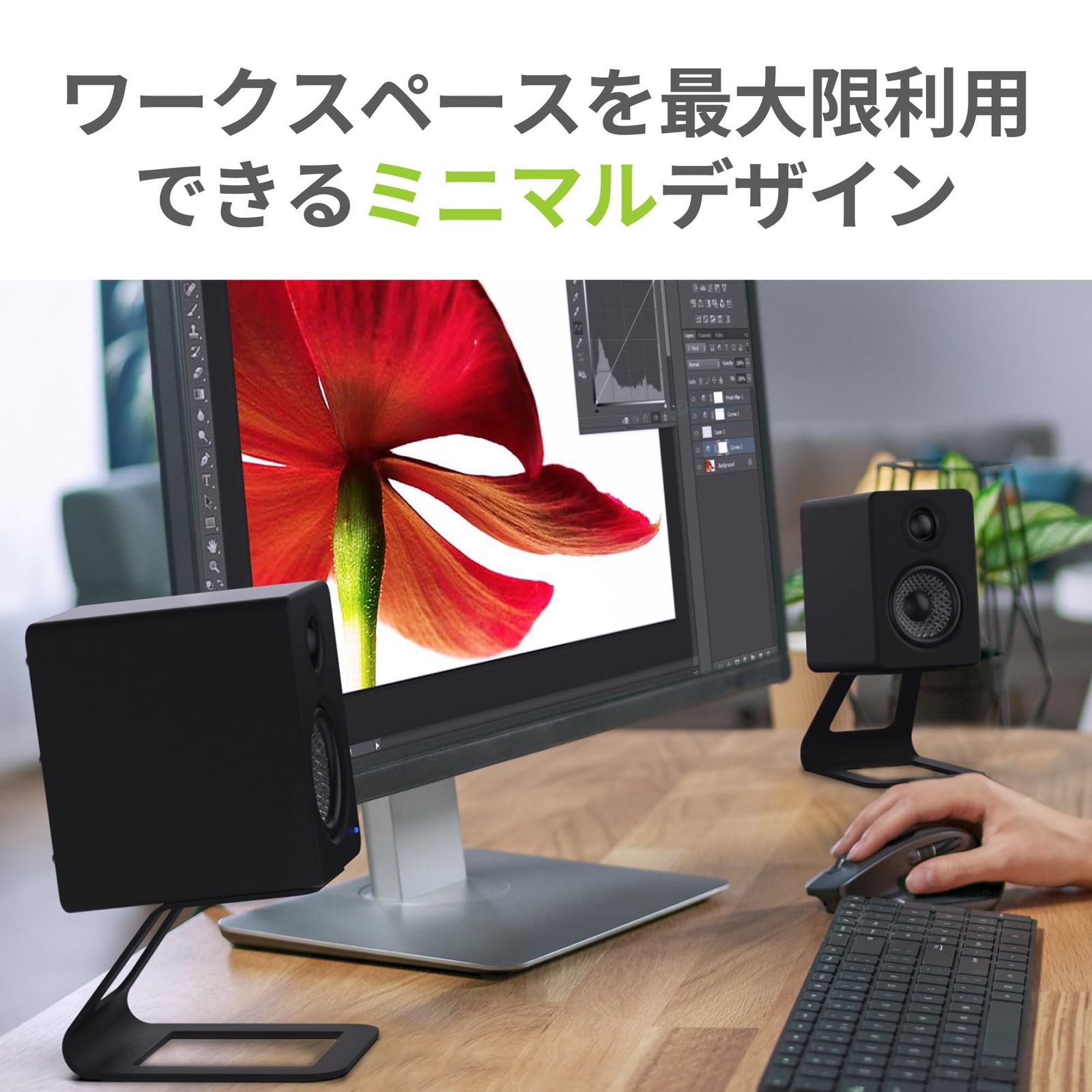 Kanto デスクトップスピーカースタンド