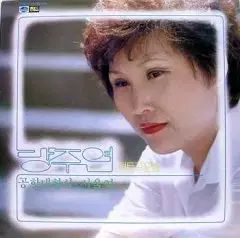 バン ジュヨン ヒット曲集 空港ロビー ソウル駅