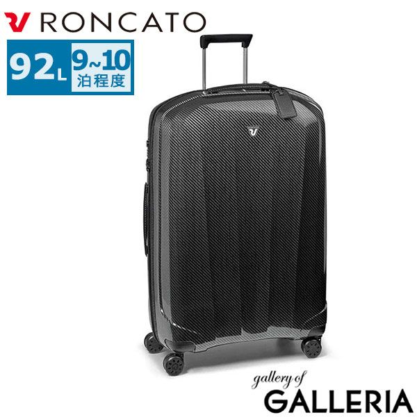 ロンカート スーツケース Lサイズ RONCATO キャリーケース メンズ