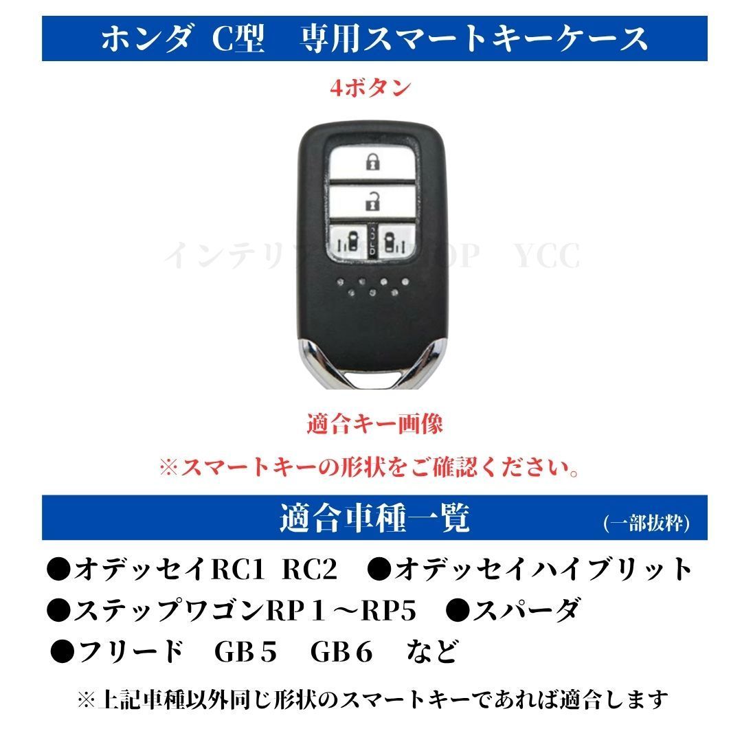 ホンダ RC1 オデッセイ 純正 スマートキー 両側パースライドドア 2466 