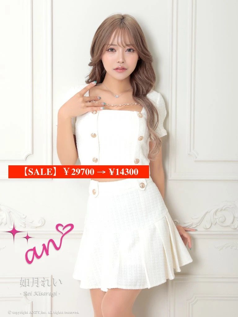 ホワイト AOC-3757 AOC-3757 an アン ツイード ボタン 2WAY ビジューチェーン 半袖 フ セットアップ ミニドレス キャバドレス ワンピース ドレス