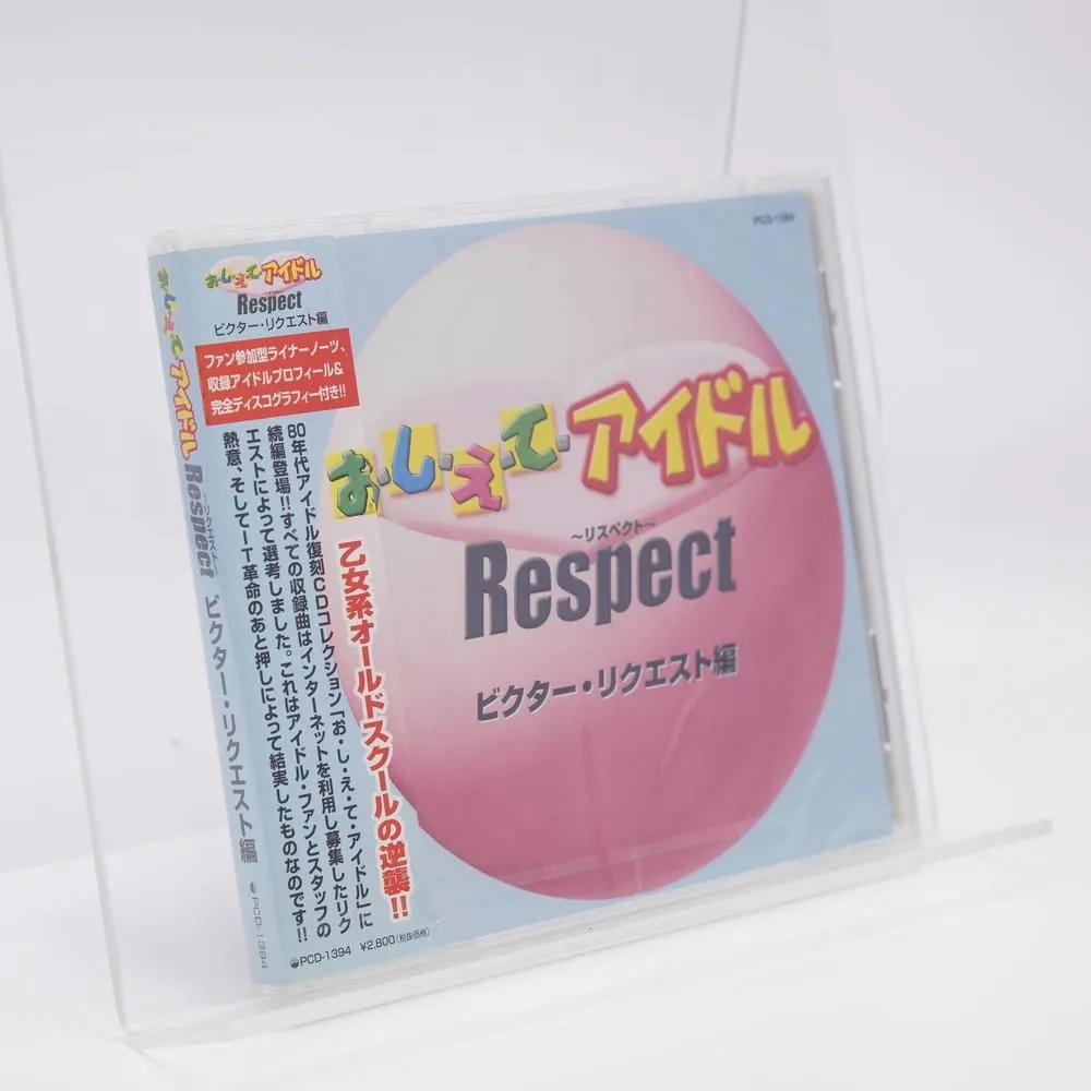 2025年最新】岡本舞子の人気アイテム - メルカリ