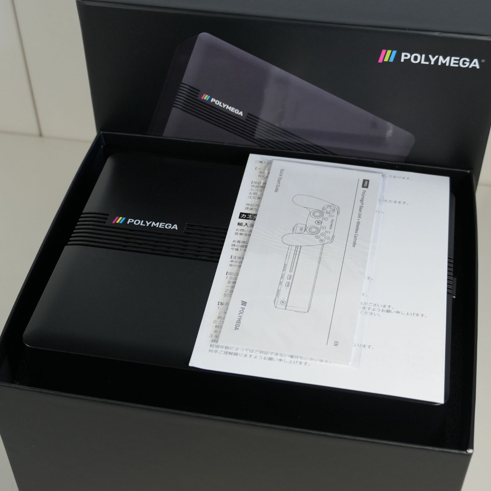 ポリメガ本体 Playmaji