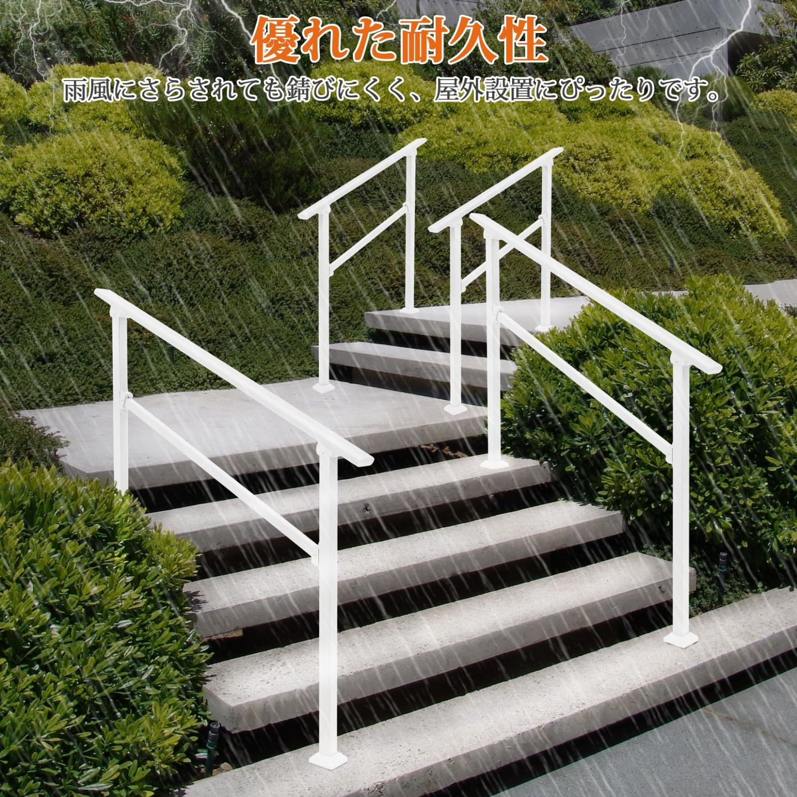 ガービー Garvee 手すり 屋外 階段 玄関手すり 亜鉛メッキ製 角度調整 DIY 屋内屋外用 設置簡単 179 cm ホワイト