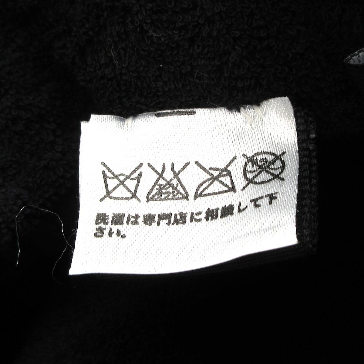  CHANEL シャネル キャップ M 黒 CABIN CLASS刺繍 ベースボールキャップ キャップ