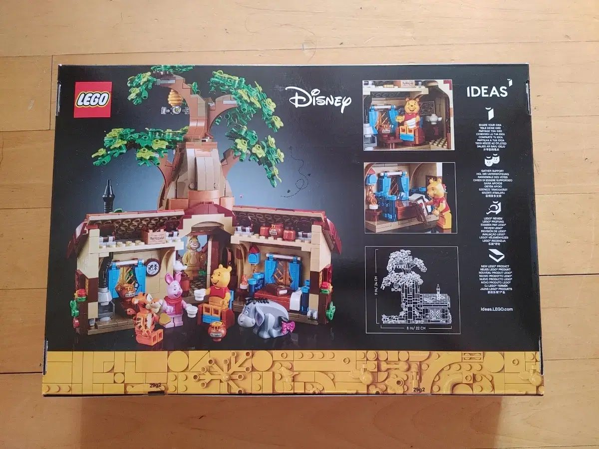 LEGOブロック 21326 くまのプーさん