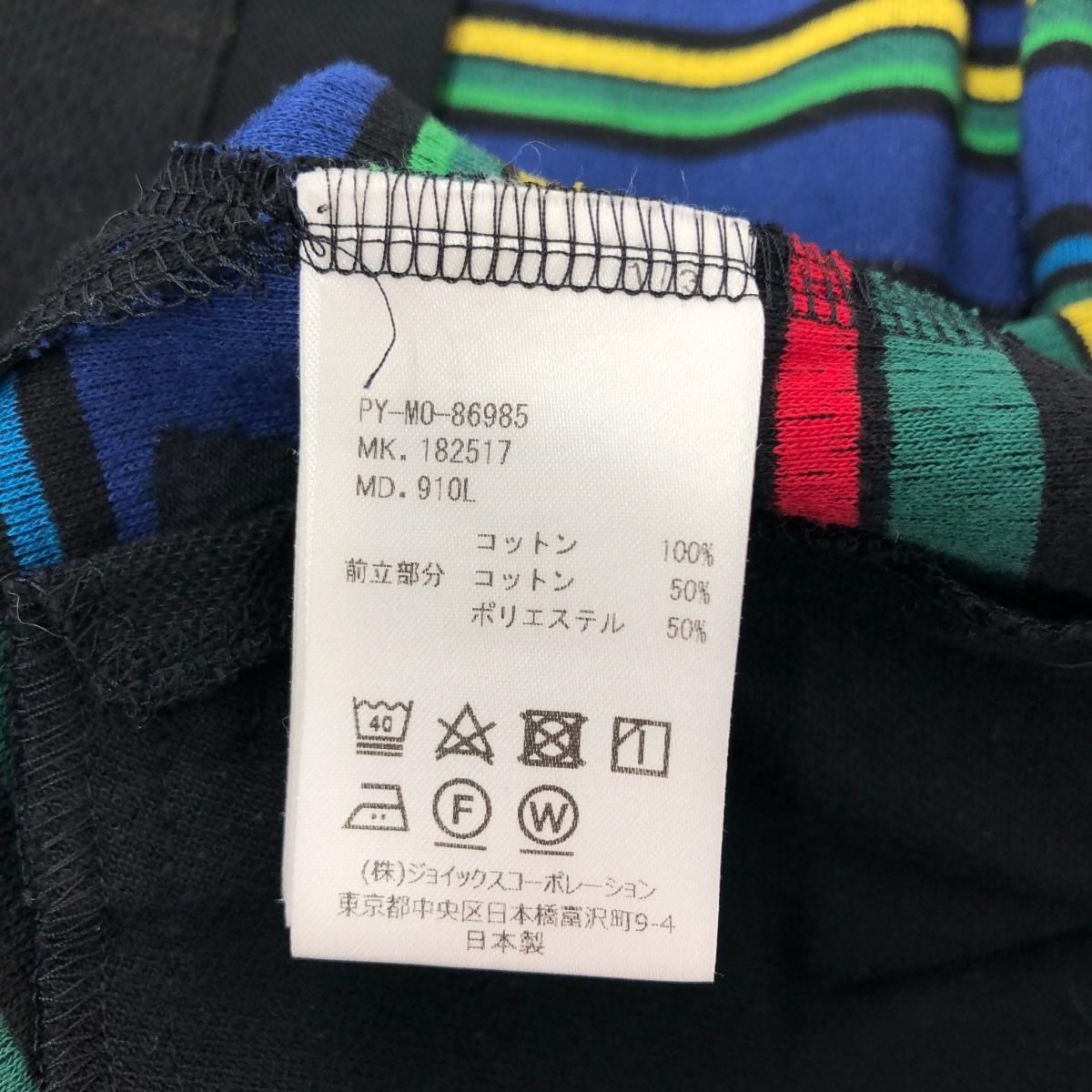 PS by PAUL SMITH ピーエスバイポールスミス Vネックカーディガン