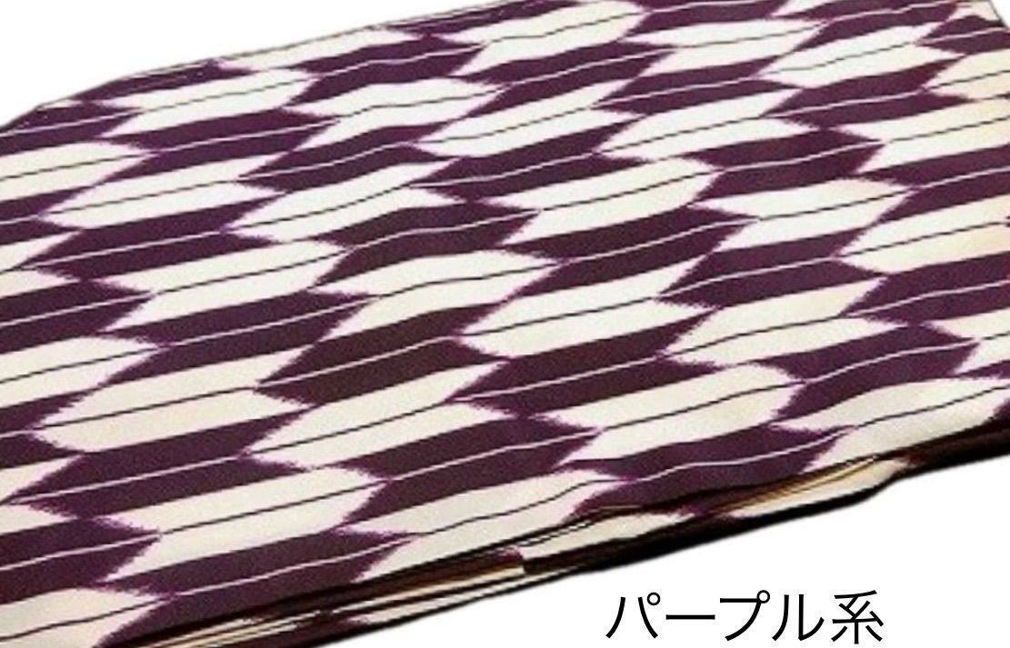 二尺袖 小振袖 洗える着物ショート丈 矢絣 パープル系 ブラック系 エンジ系 濃紺系の 展開 フリーサイズ 卒業式