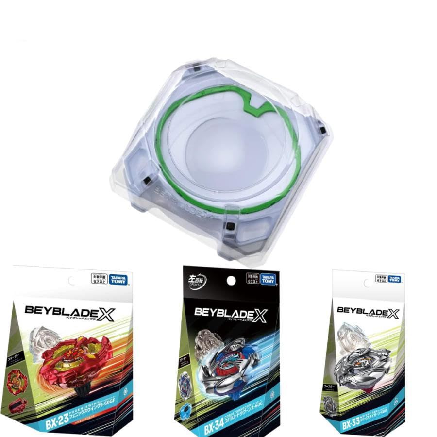 4点セット」 BX-10 エクストリームスタジアム ＆ BX-23 フェニックス