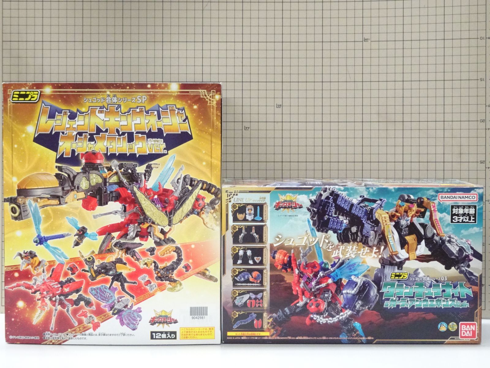 チェンジロボ DX デラックス超合金 シャトルベース 電撃戦隊