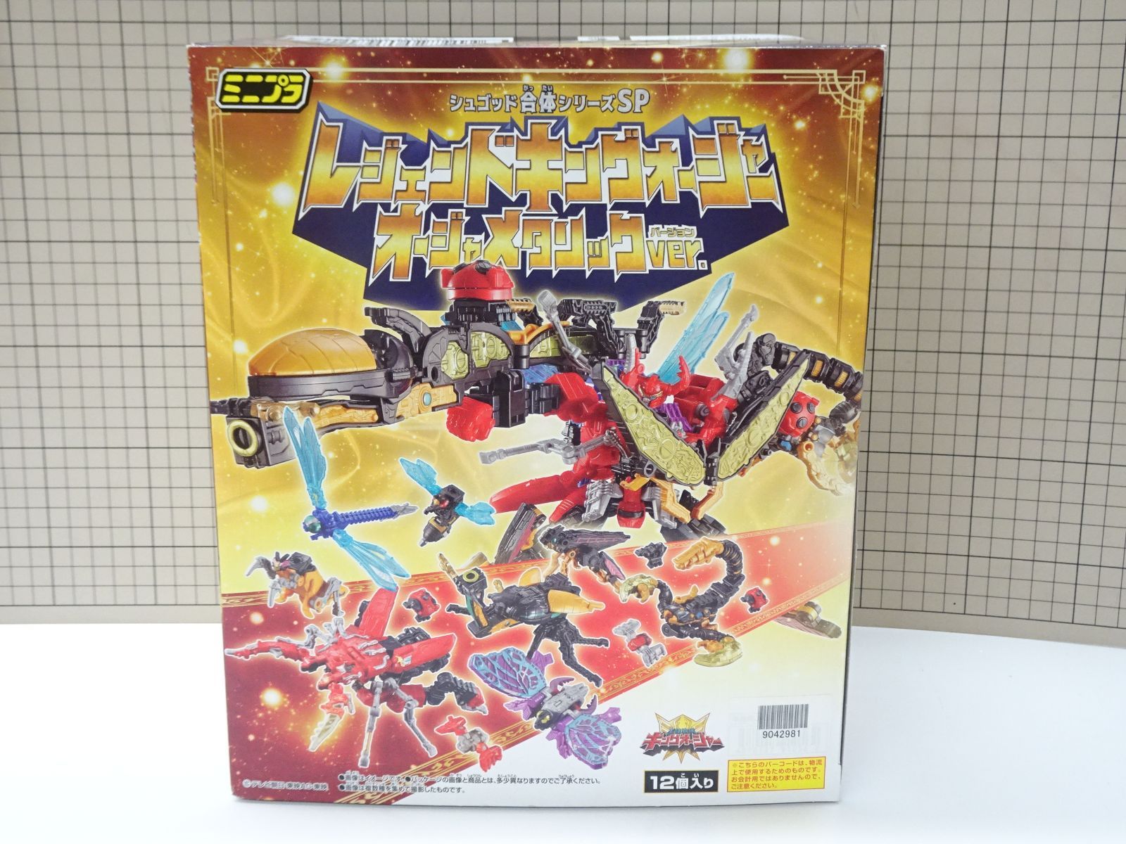 バンダイ ミニプラ シュゴッド合体シリーズ レジェンドキングオージャー オージャメタリックver タランチュラナイト ガーディアンウエポンズセット 2点セット