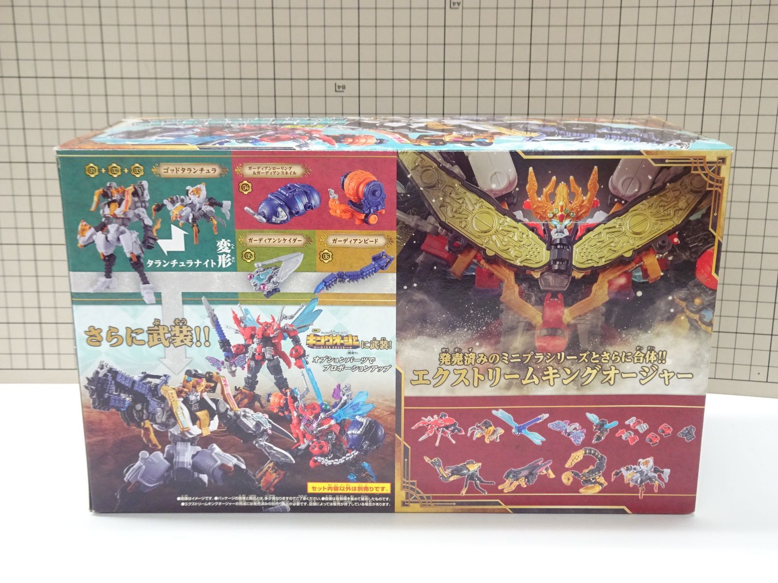 バンダイ ミニプラ シュゴッド合体シリーズ レジェンドキングオー 