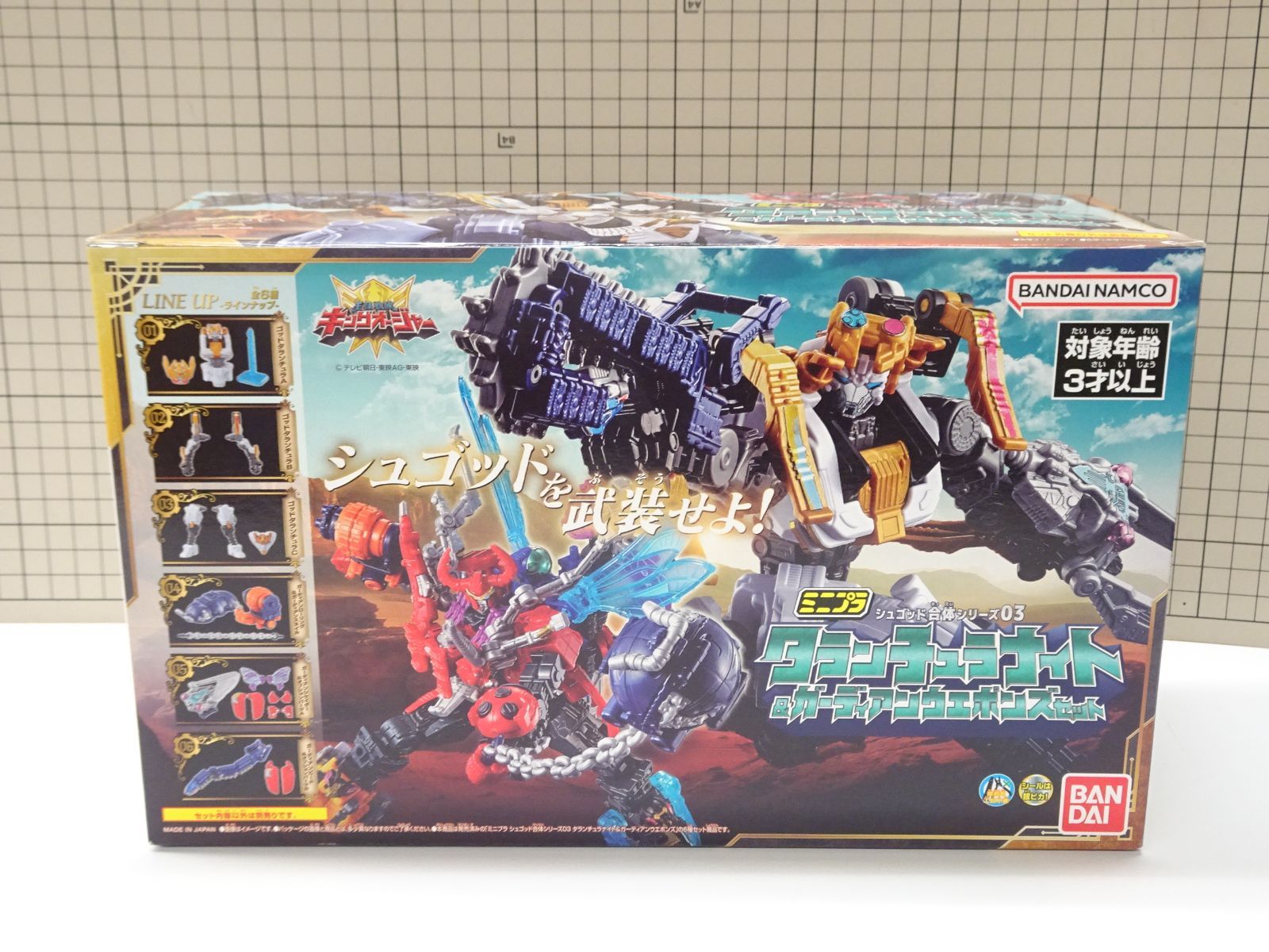 バンダイ ミニプラ シュゴッド合体シリーズ レジェンドキングオー 