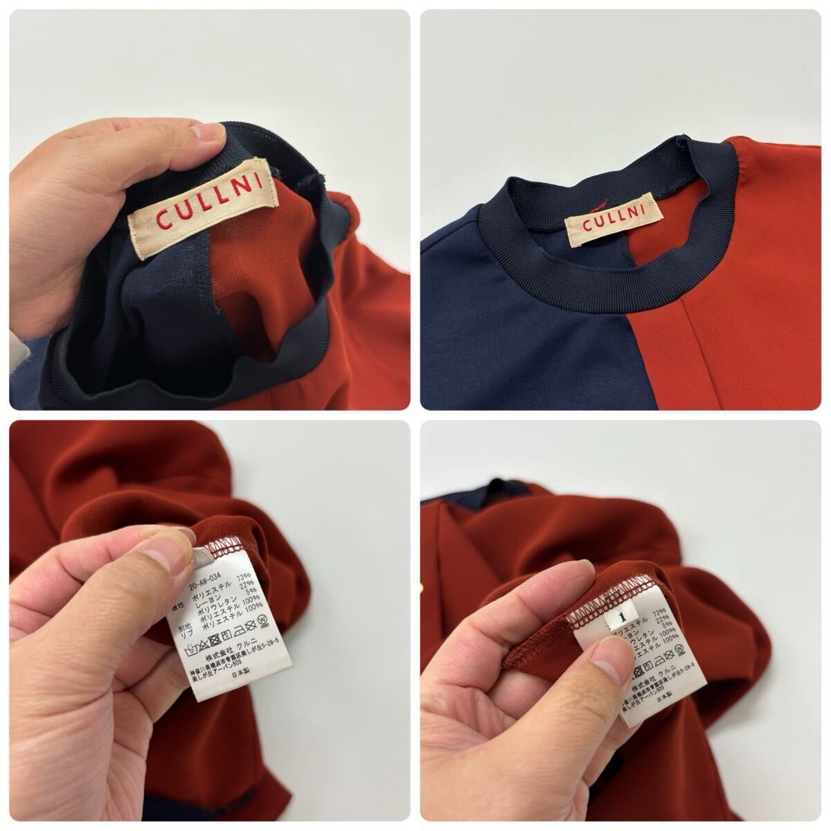 50%OFFCULLNI(クルニ)Stretch クルニ CULLNI 20AW 20-AW-034 バイ 