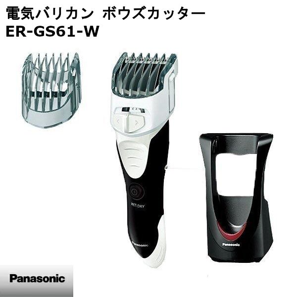 Panasonic パナソニック ボウズカッター 電気バリカン ER-GS61-W