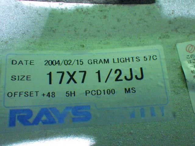  レイズ グラムライツ57 C ﾌﾟﾘｳｽ ﾚｶﾞｼｨ 86 XV BRZ ホイール アルミ シルバー 17インチ 7 5 J 5穴 4本 100 48 17インチ ホイール