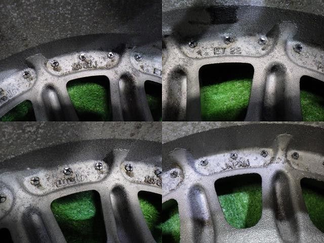 アルミ ガンメタ