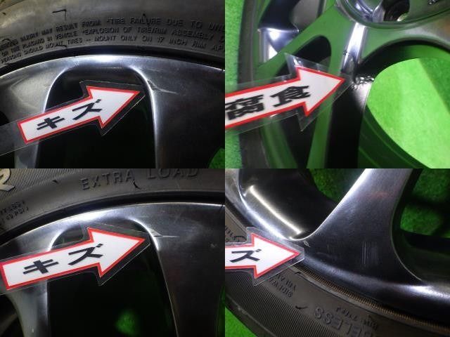 タイヤホイールセット 2254517